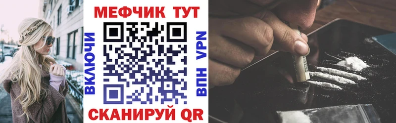 Сколько стоит Ачинск ГАШИШ  COCAIN  МЕФ  A PVP  Каннабис 