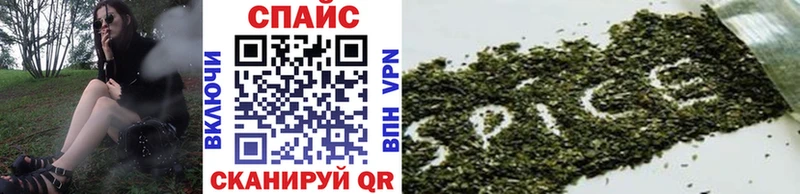 Бутират 99%  Ачинск 