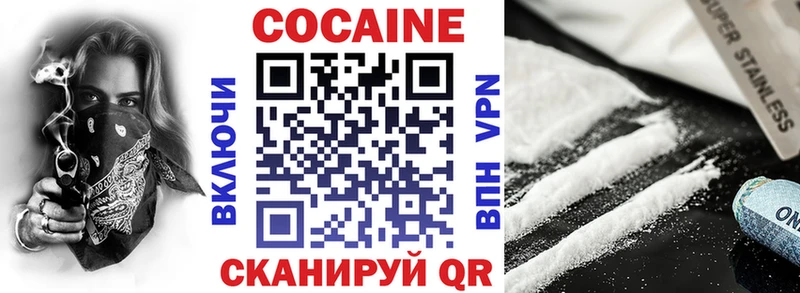 гидра рабочий сайт  продажа наркотиков  Ачинск  КОКАИН 98% 