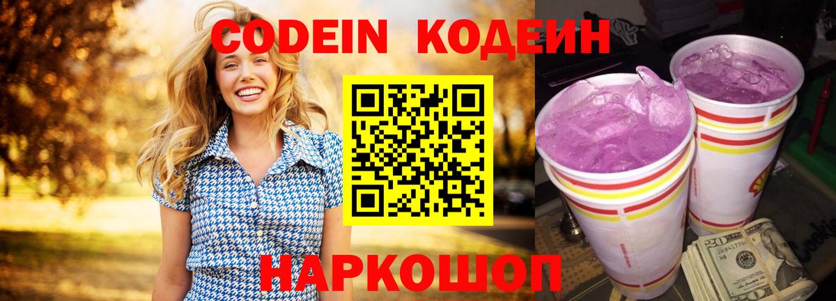 ГАШ Ачинск