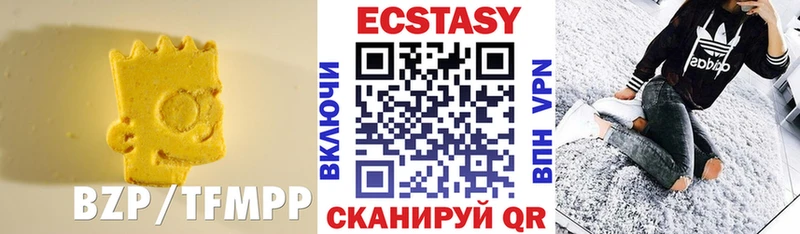 МЕГА сайт  Ачинск  Ecstasy бентли 