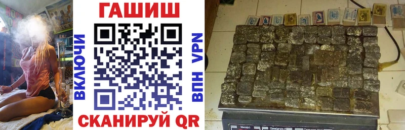 Гашиш AMNESIA HAZE KRAKEN как войти Ачинск