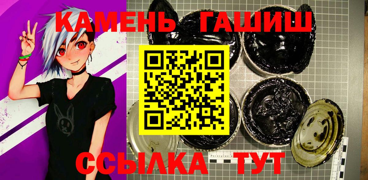 ГАШ Изолятор Ачинск