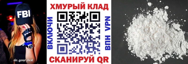 Героин афганец  Ачинск 