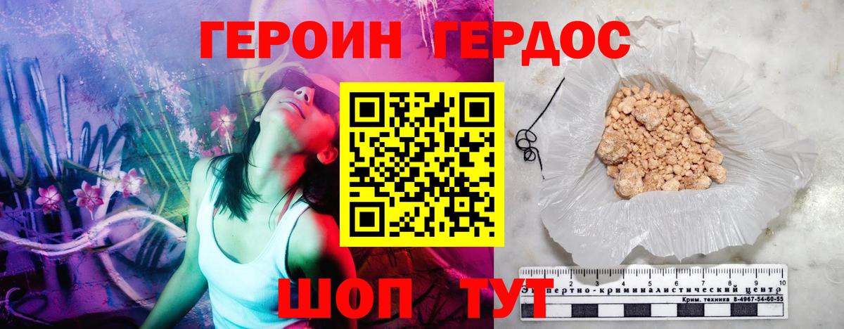 Cocaine  Вход с VPN  Ачинск  Лсд 25  Каннабис  КОКАИН  Меф МЯУ МЯУ  Гашиш  Мефедрон   НБОМе  ГАШ 