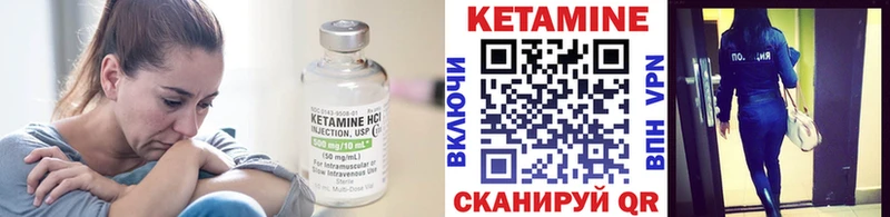 где найти наркотики  Ачинск  КЕТАМИН ketamine 