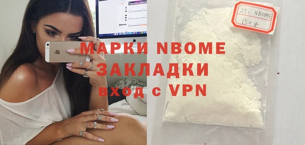 ПСИЛОЦИБИНОВЫЕ ГРИБЫ Алзамай