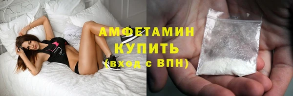 прущие грибы Алексин