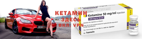 альфа пвп VHQ Алексеевка