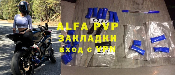альфа пвп VHQ Алексеевка