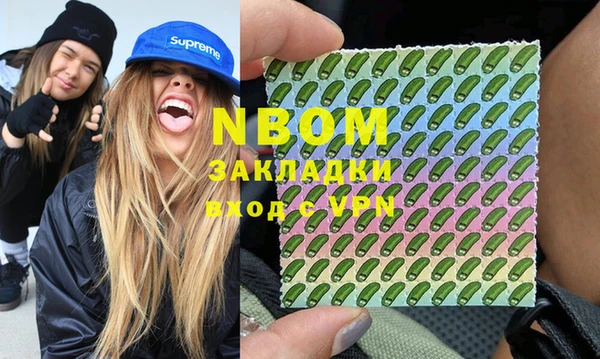 альфа пвп VHQ Алексеевка