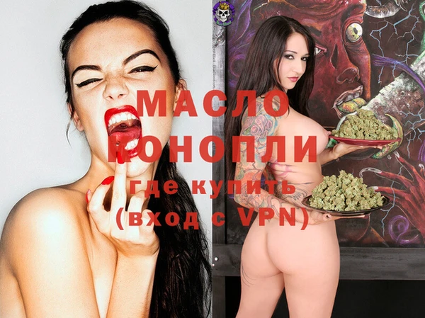 прущие грибы Алексин