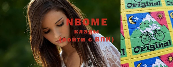 ПСИЛОЦИБИНОВЫЕ ГРИБЫ Алзамай