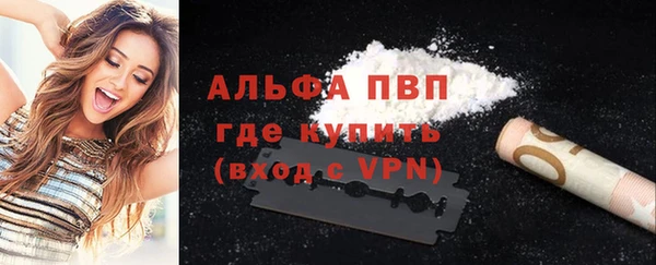 альфа пвп VHQ Алексеевка
