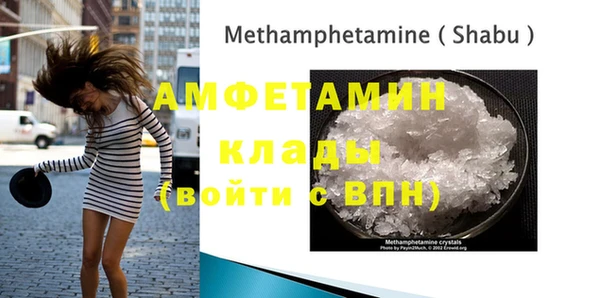 альфа пвп VHQ Алексеевка
