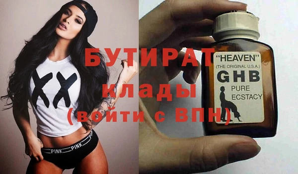 альфа пвп VHQ Алексеевка