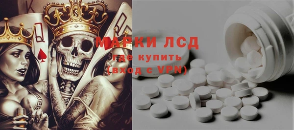альфа пвп VHQ Алексеевка