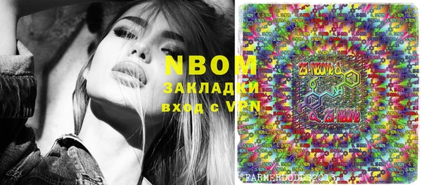 альфа пвп VHQ Алексеевка