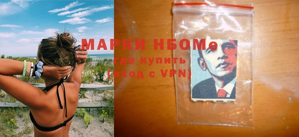 ПСИЛОЦИБИНОВЫЕ ГРИБЫ Алзамай