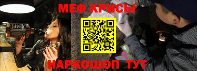 гашик Мариинск