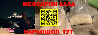 прущий лед Малоярославец