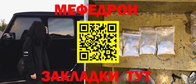 MDMA Белореченск