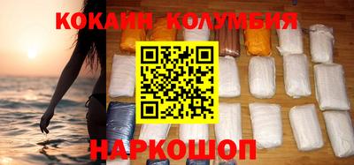 гашик Мариинск