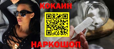 гашик Мариинск