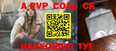 прущий лед Малоярославец