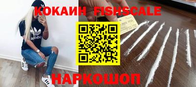 прущий лед Малоярославец