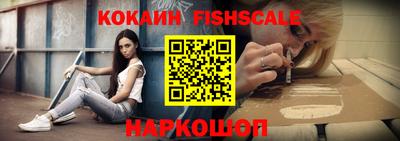 мефедрон Малгобек