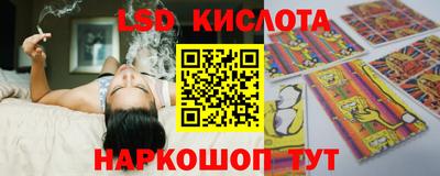 гашик Мариинск