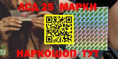 мефедрон Малгобек