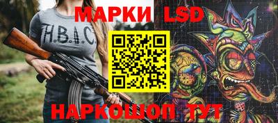 гашик Мариинск