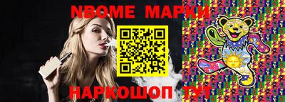 прущий лед Малоярославец