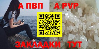 мефедрон Малгобек