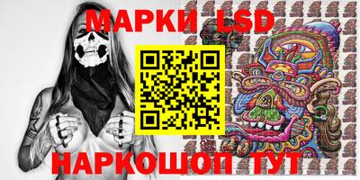мефедрон Малгобек