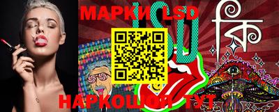 прущий лед Малоярославец