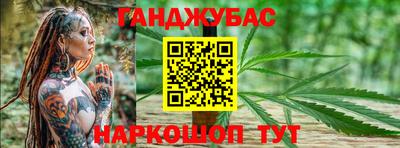 гашик Мариинск