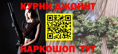 мефедрон Малгобек