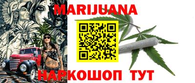 гашик Мариинск