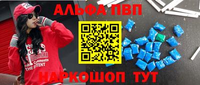 гашик Мариинск