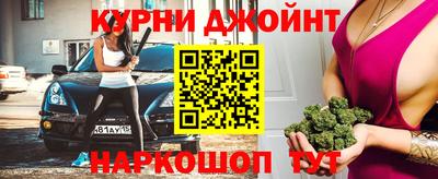 мефедрон Малгобек