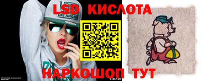 гашик Мариинск