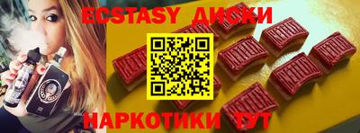 прущий лед Малоярославец