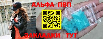 гашик Мариинск