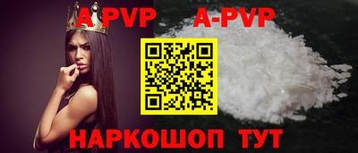прущий лед Малоярославец