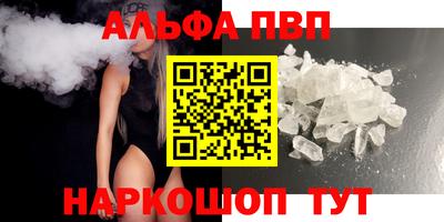мефедрон Малгобек