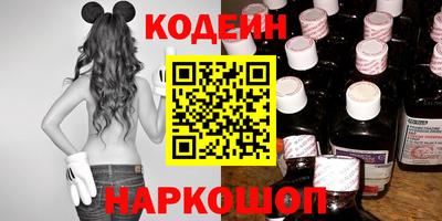 гашик Мариинск