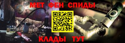 мефедрон Малгобек